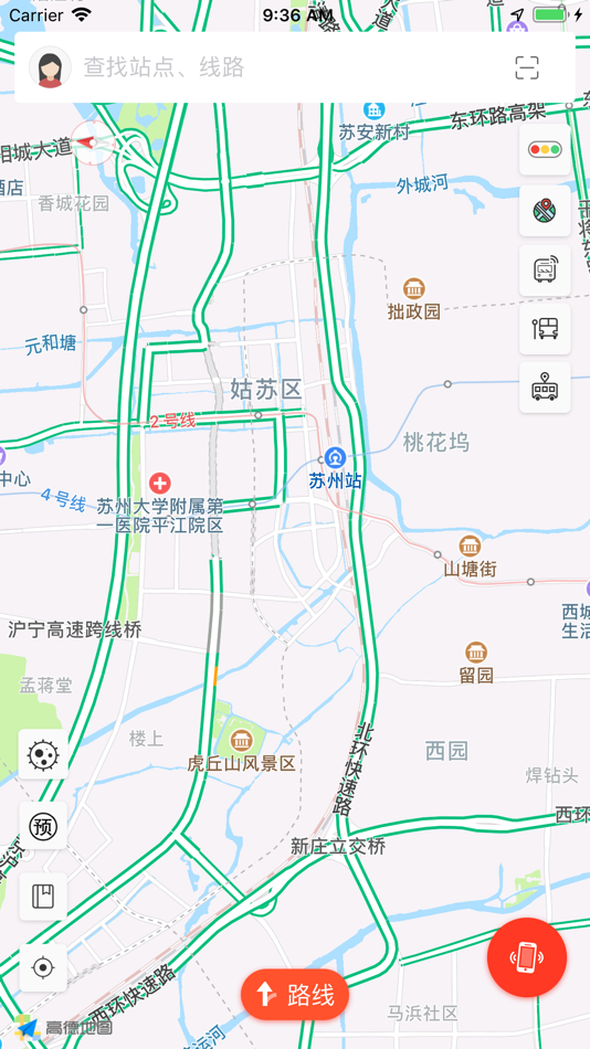 智行园区 (iOS) 由: Suzhou Industrial Park Geone Information Technology Co., Ltd. 智行园区 (iOS) 由: Suzhou Industrial Park Geone Information Technology Co., Ltd.