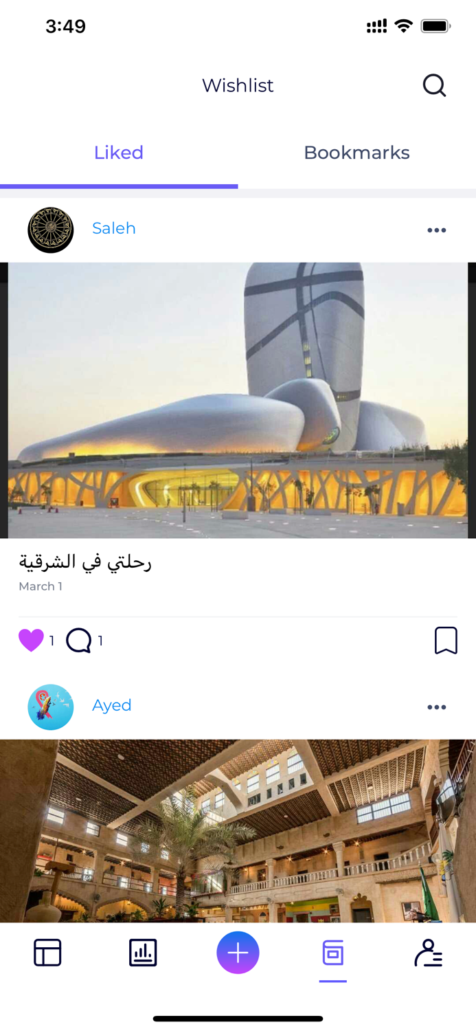 علومنا  Olomna