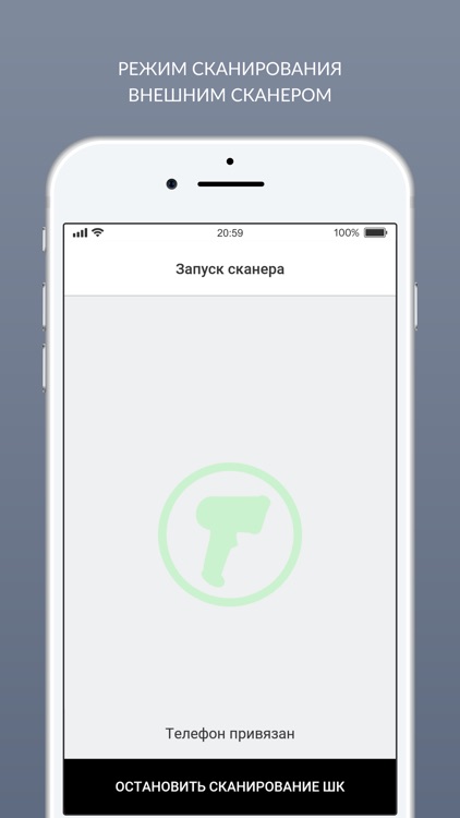 Агбис Сканер screenshot-3