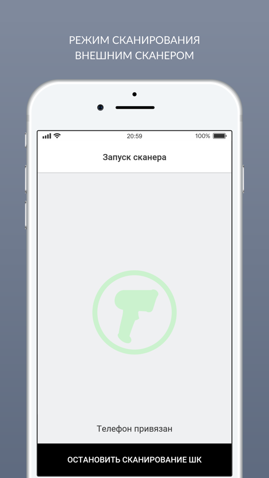 #4. Агбис Сканер (iOS) 由: Kompaniya AGBIS