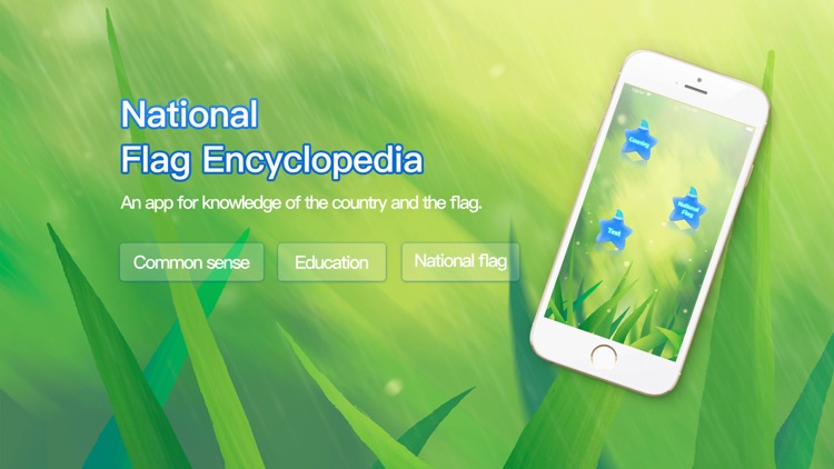 National Flag Encyclopedia