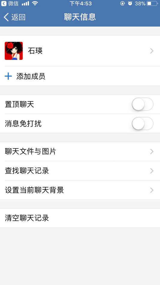 #5. 邮e联 (iOS) 来自: 中国邮政储蓄银行