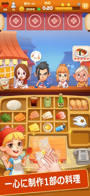 料理の達人 寿司物語 をapp Storeで