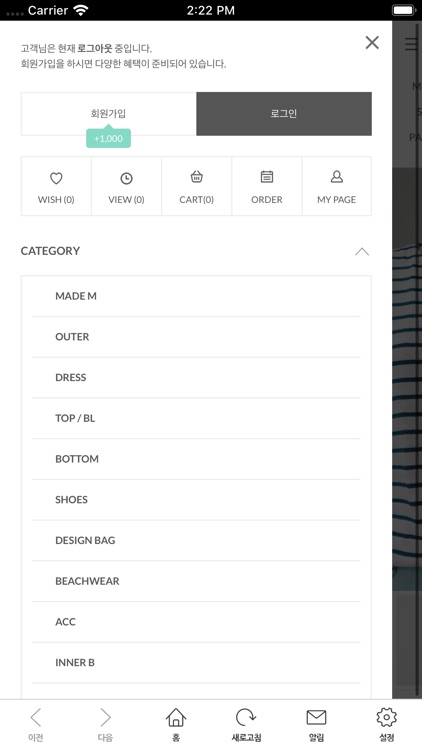 메이언니네 screenshot-4