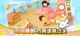 Game screenshot 找茬达人 - 大家一起来找茬游戏 apk