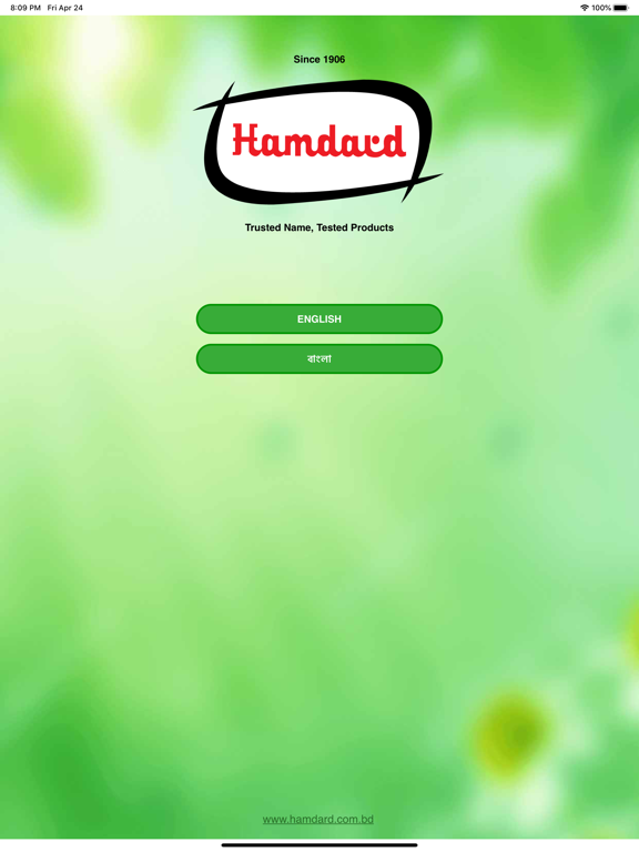 Screenshot #4 pour Hamdard (WAQF) Bangladesh