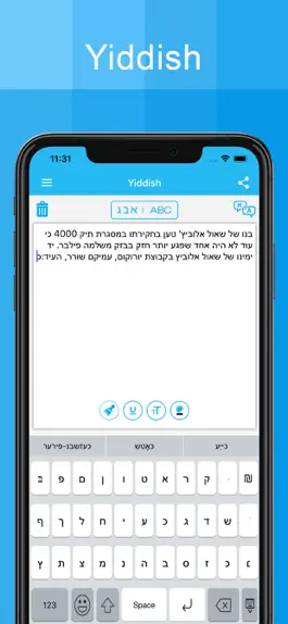 Game screenshot Yiddish Keyboard - Translator apk