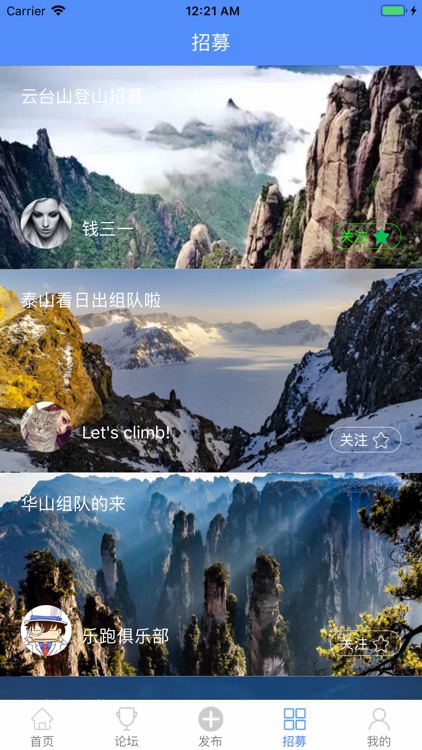 登山勇者-勇者策略攀登 screenshot-6