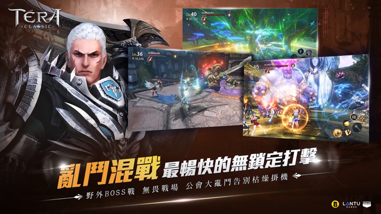 TERA Classic screenshot-3