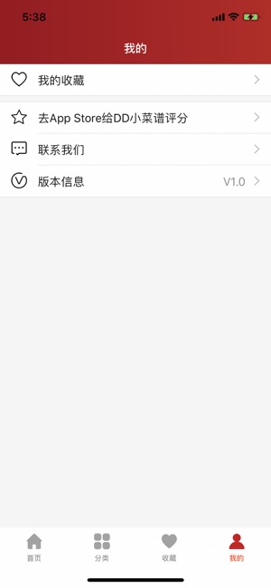 DD小菜谱(圖4)-速報App