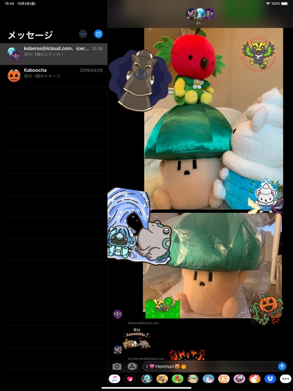 Screenshot #3 for Honmon: Icerapin & Friends