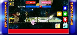 Game screenshot Galaxy Express【Space train】 hack