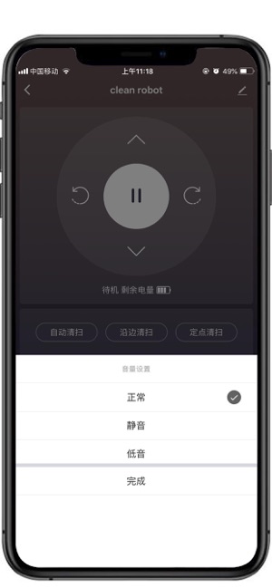 Better Clean(圖3)-速報App