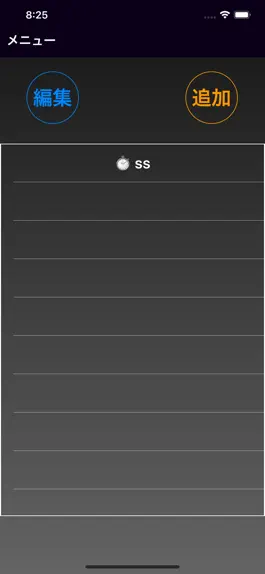 Game screenshot インターバルタイマーforトレーニング　Athletes hack