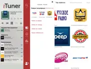 Радио онлайн фм: mytuner radio айпад изображения 2