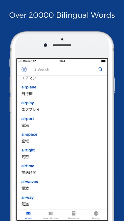 English Japanese Bilingual