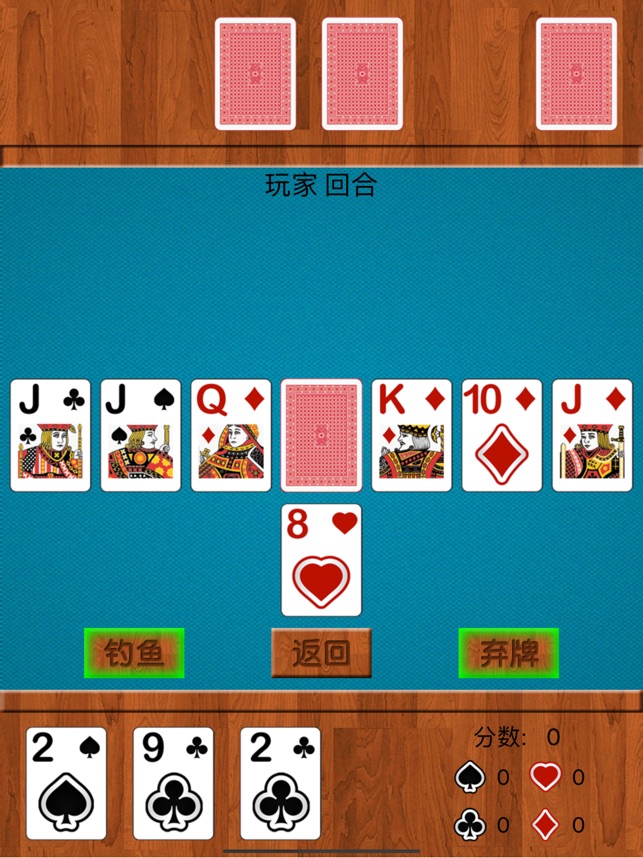 ‎Fish14