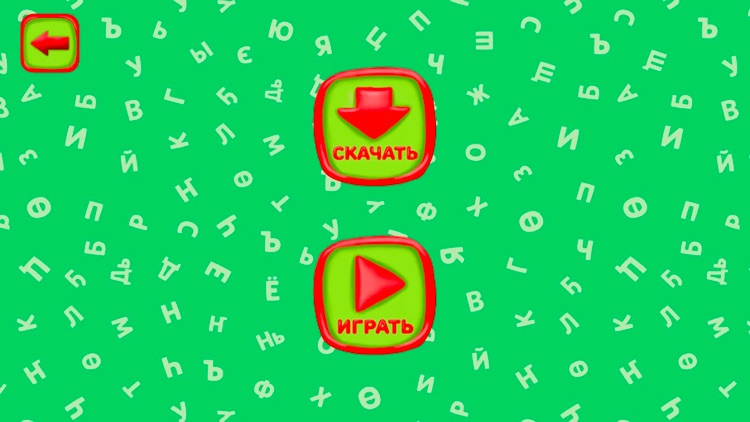 Сахалыы Азбука