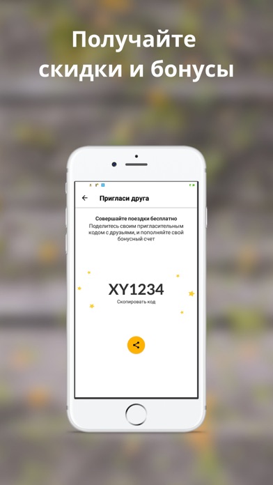 MAXxx taxi, Самбір Screenshot