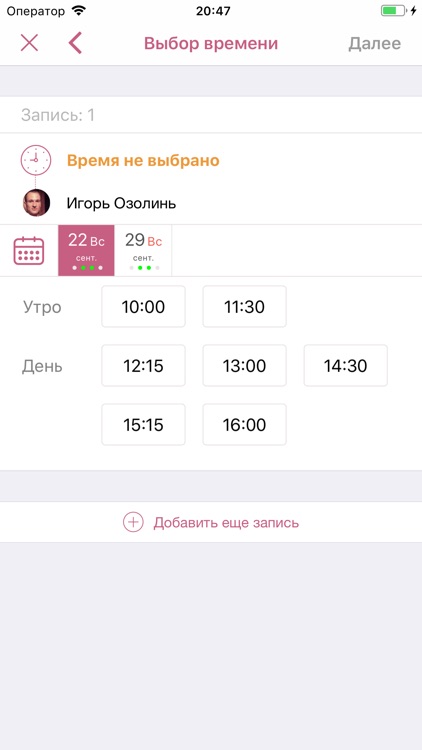 LapukhinA STUDIO screenshot-4