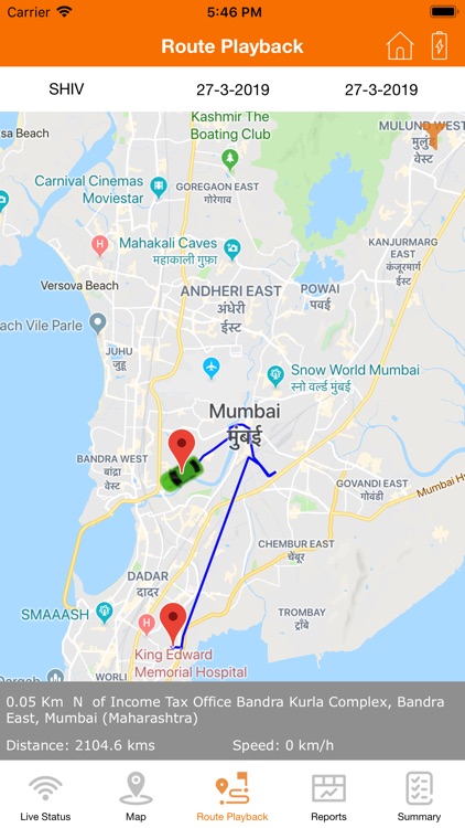 Thirdeye blackbox vts screenshot-4