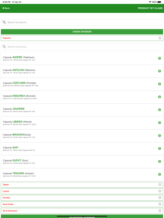 Screenshot #6 pour Hamdard (WAQF) Bangladesh