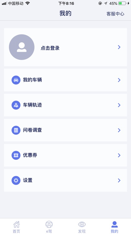 解放动力 screenshot-3