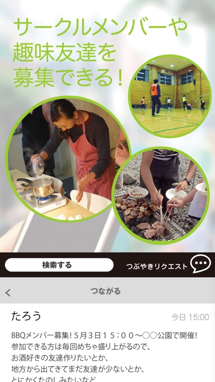 岐阜CiPPo screenshot-5