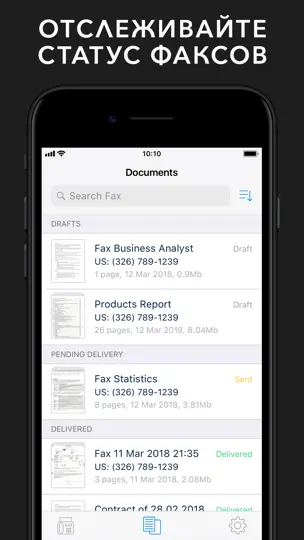 Скриншот FAX: отправьте факс с IPhone на iPhone 5