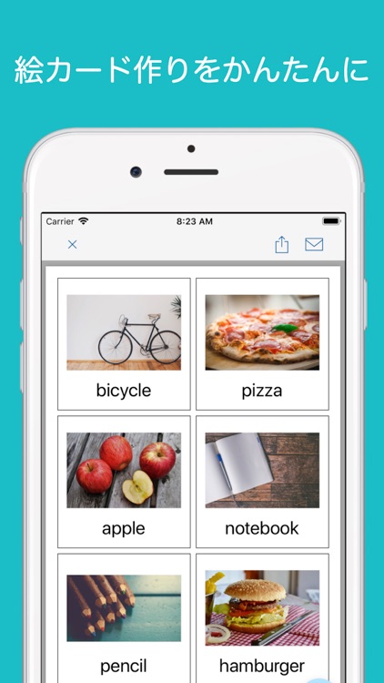 絵カードメーカー．