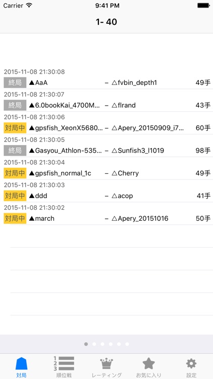 floodgate for iOS screenshot-3