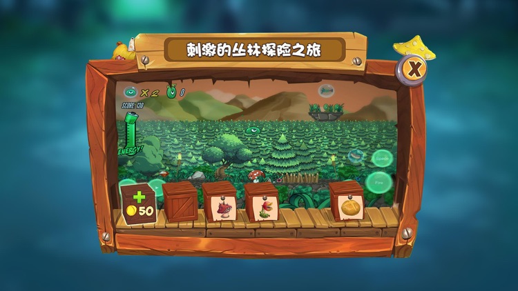 丛林探险-休闲冒险手游