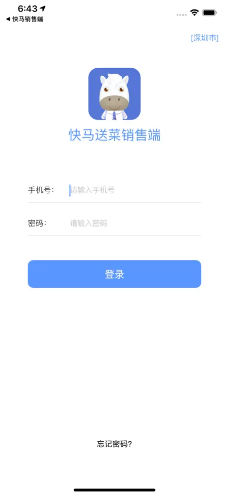 秘密關係開始啦～短訊風格戀愛遊戲～