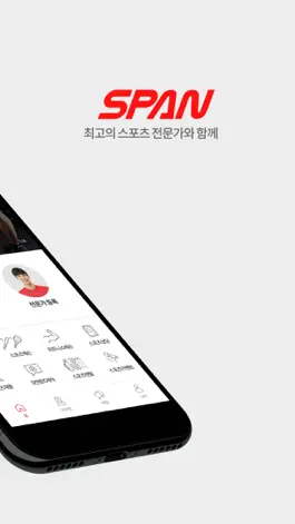 Game screenshot 스포츠판 apk