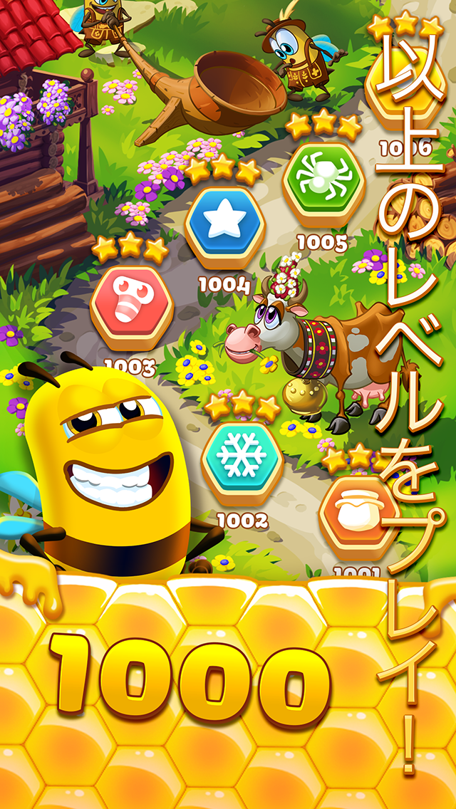 Bee Brilliantのおすすめ画像3