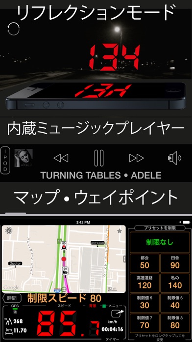 スピードメーター 55 Pro - GPS... screenshot1