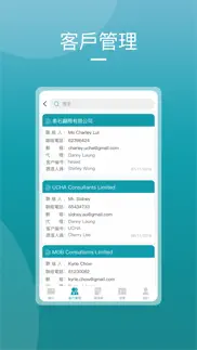 lionbizadvisoradmin iphone images 3