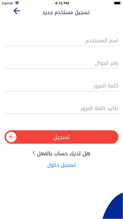 أي شي screenshot-8