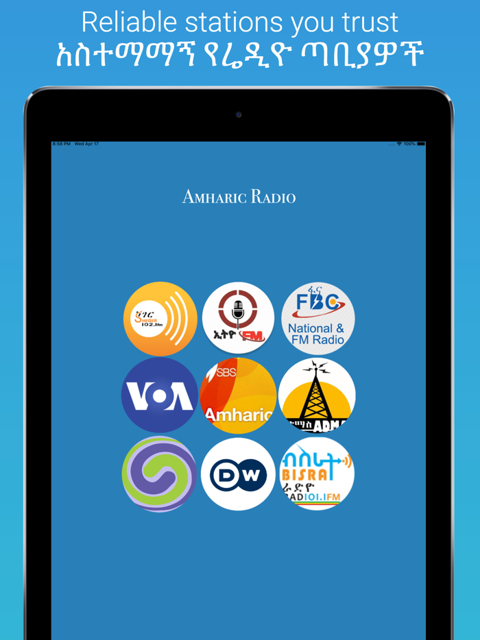 Amharic Radio - Ethiopia News