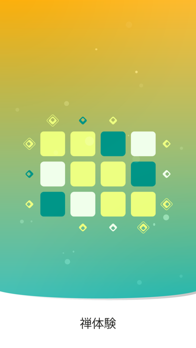 Zen Squares screenshot1