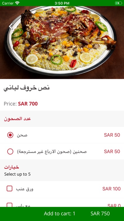 Mandy Station screenshot-3