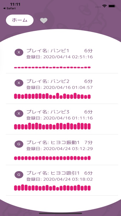 ぶちネコ screenshot-3