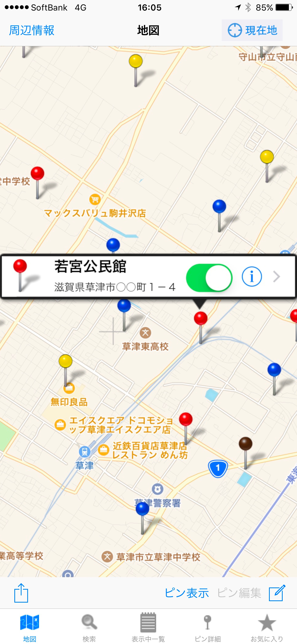 カンタンマップ kintone 2 for iPhone