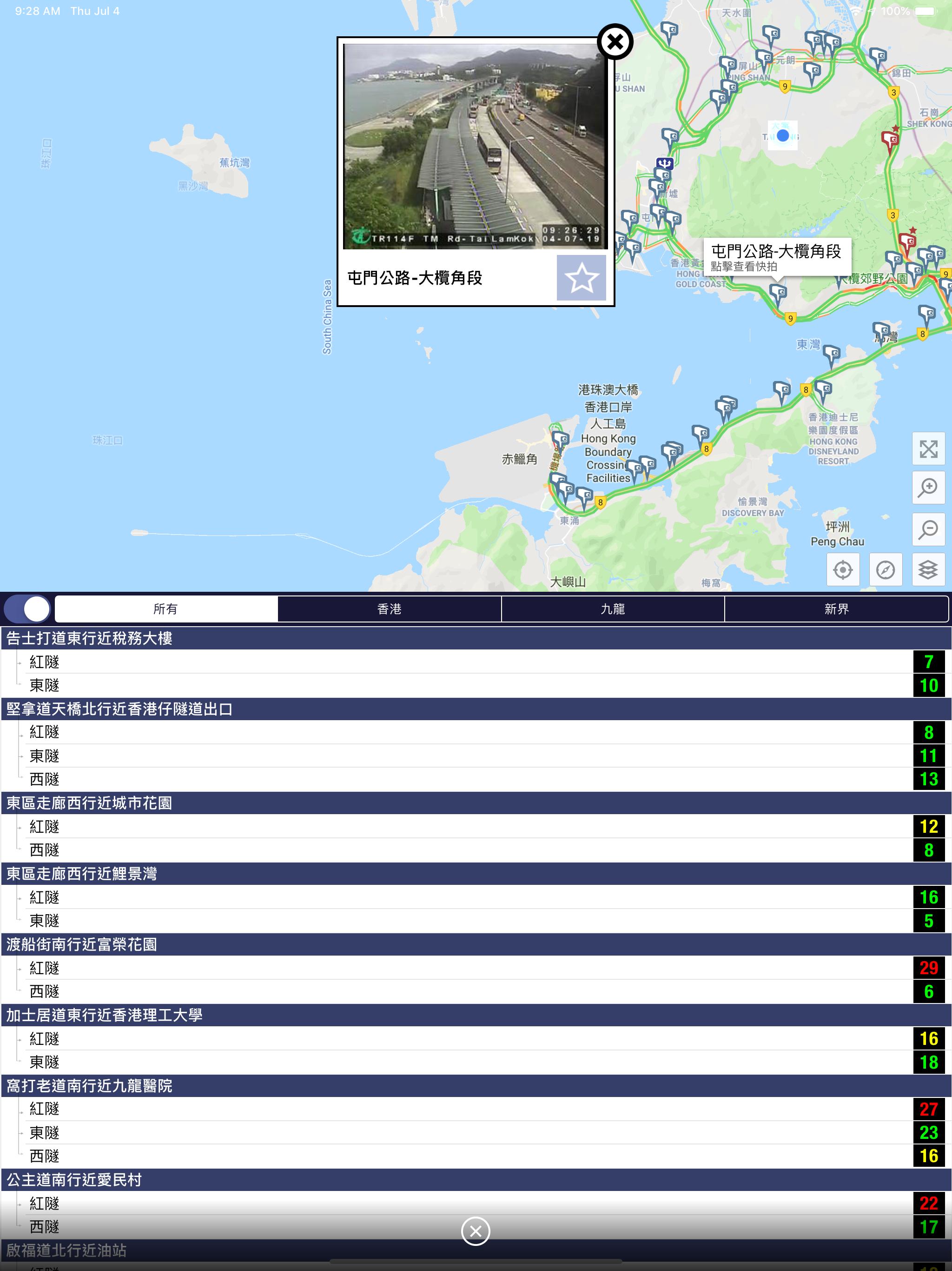 Hong Kong Traffic Ease Lite