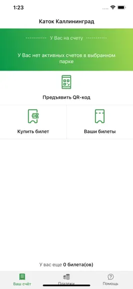 Game screenshot GoldenWay mod apk