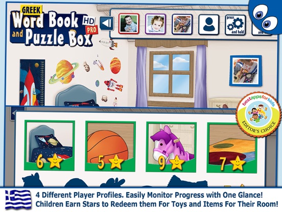 Greek First Words Book and Kids Puzzles Box Pro- Βιβλίο Λέξεων και Κουτί Πάζλ Pro screenshot 4