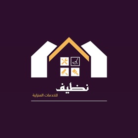 螢幕擷取畫面 (4) نظيف || Nazeef