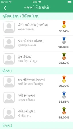 Khunt Parivar screenshot 7