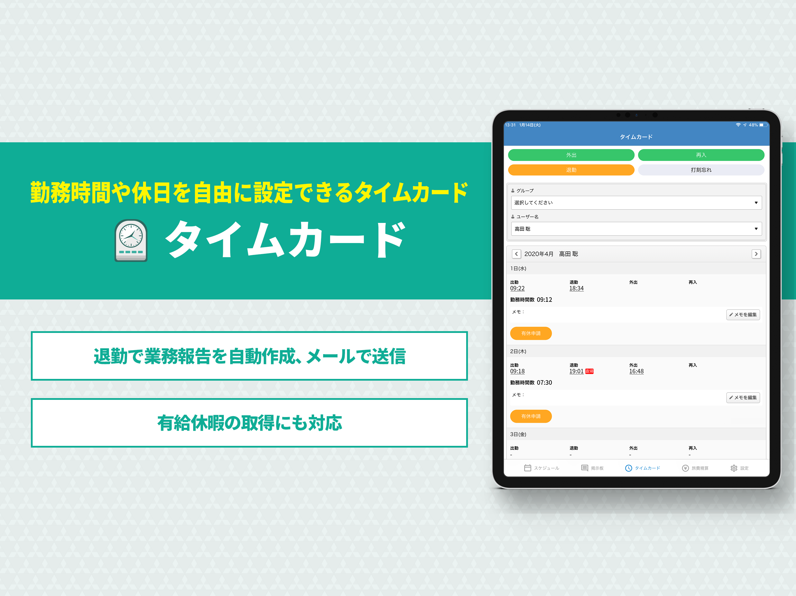 Grmo(グルモ) screenshot 9