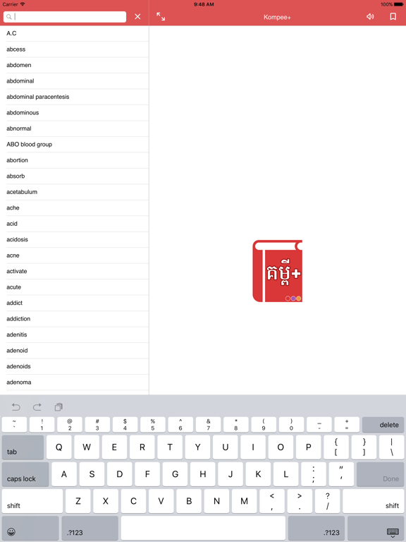 Screenshot #4 pour Kompee+
